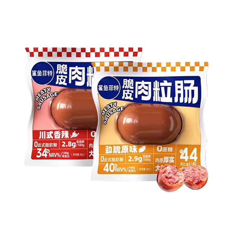 鲨鱼菲特脆皮肉粒肠即食鸡胸肉肠