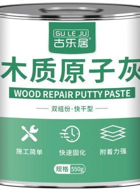 门套破损修补补洞原子灰可调漆色