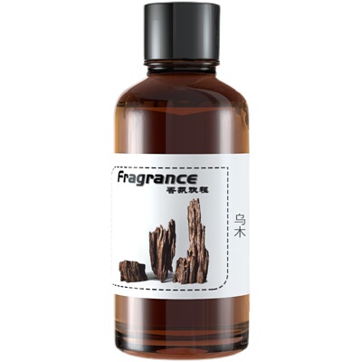 精油持久木质调DIY香水香水香精