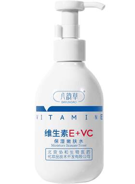 八韵草维生素E+VC嫩肤水200ml