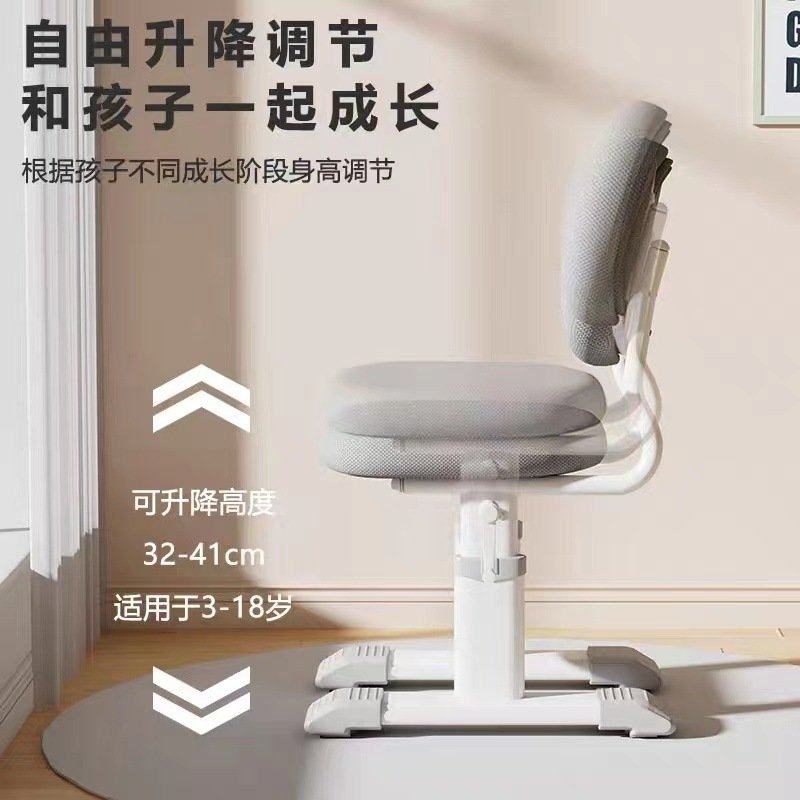 儿童学习椅小学生家用书坐姿调节可升降椅子靠背写字桌椅矫正座椅