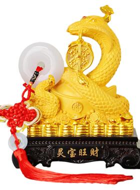 蛇招财摆件生肖蛇旺财吉祥物可爱家居电视柜酒柜装饰品生日礼物品
