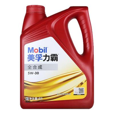 美孚机油新款力霸5W-30