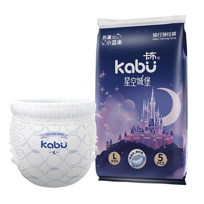 卡布星空城堡荷荷巴油婴儿纸尿裤