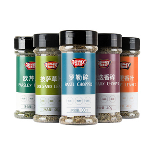 极美滋欧芹碎迷迭香碎罗勒碎披萨草百里香叶意面披萨牛排西餐调料
