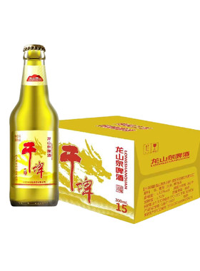 本溪龙山泉干啤酒300ml整箱啤酒