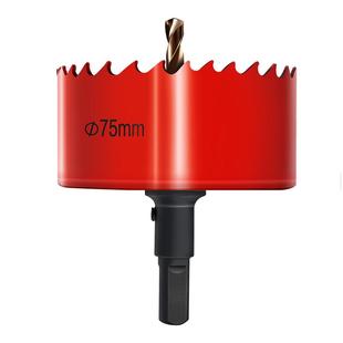 开孔器木工钻头多功能万用双金属打孔石膏板铁皮塑料筒灯钻孔神器