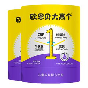 欧恩贝大高个儿童奶粉600g