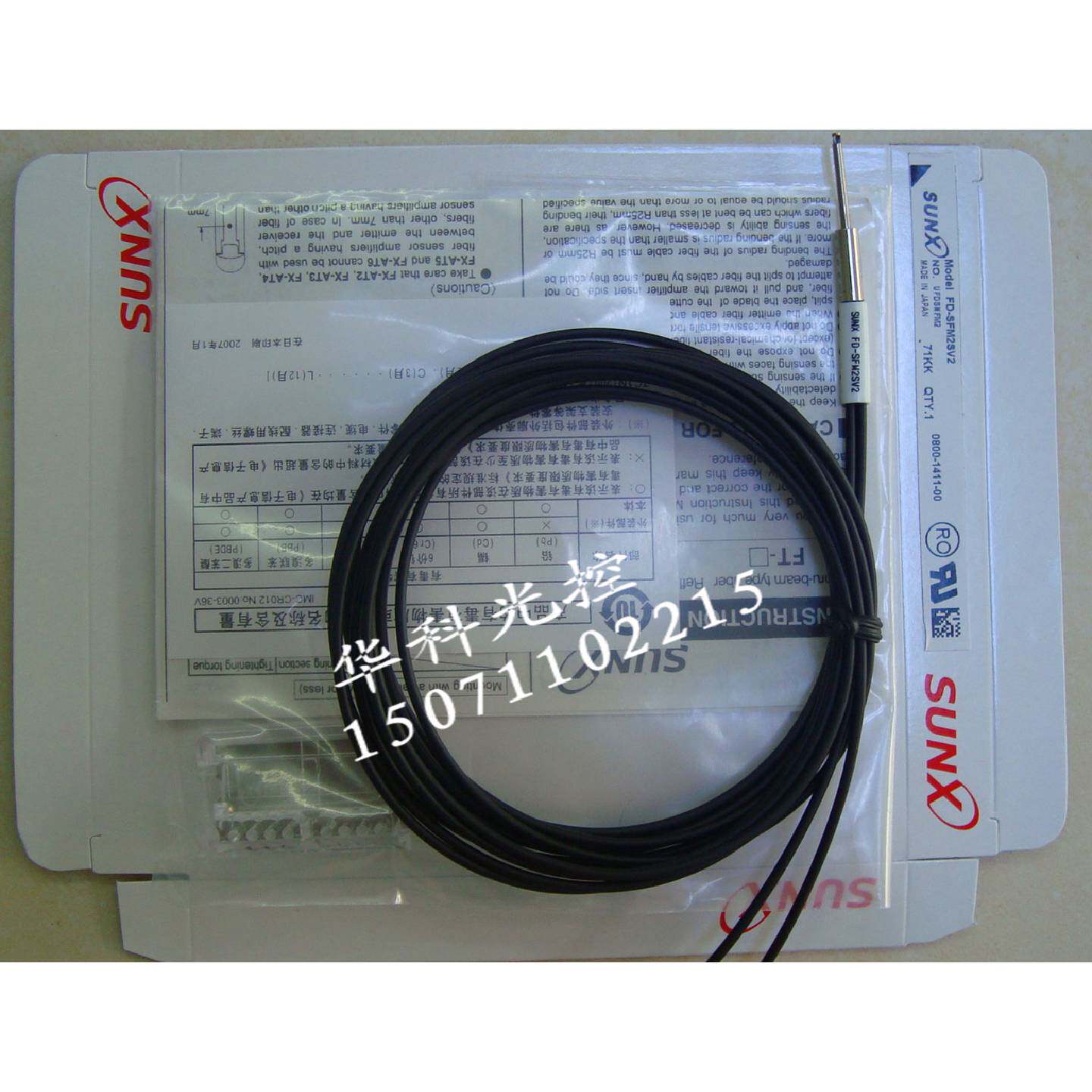 议价新原装线SUNX神视FDSFM2SV2光纤传感器高性能质保一年