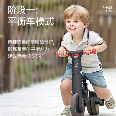 hape儿童三合一平衡车三轮车宝宝滑行车1-2-3岁婴幼儿学步车小孩