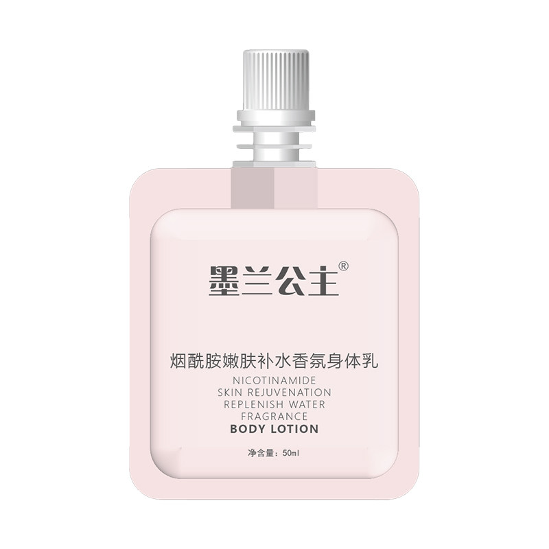 墨兰公主烟酰胺补水香氛身体乳