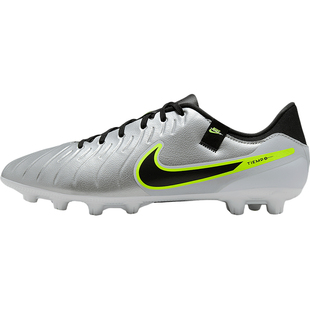 Nike/耐克官方正品Tiempo Legend 10男士训练足球鞋DV4339-001