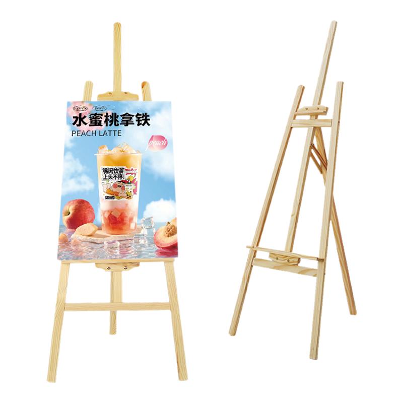 木质展架支架展示架海报架实木架子立式kt板展架广告架三角挂画架