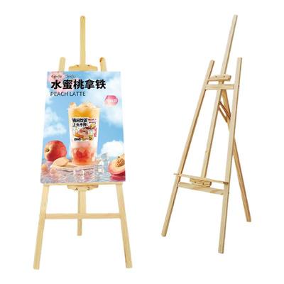 木质立式kt板展架挂画架海报架