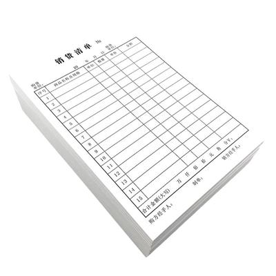 单联销货清单60克纸50张一本定制