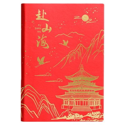 国风盖章本旅行打卡本印章收集本