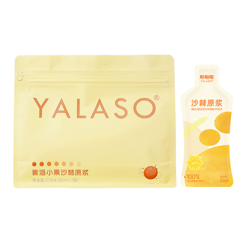 【李佳琦直播间】YALASO青海沙棘原浆小果沙棘汁