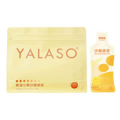 YALASO青海沙棘原浆 小果沙棘汁k