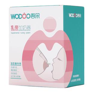 乳房加奶辅助器乳旁加奶器乳头混淆纠正辅助哺乳器母乳专用导管的