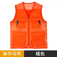 WD-38 многокарманный оранжевый