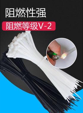 黑白色塑料自锁式尼龙扎带4*100*2004*300电线小号固定绑带卡扣勒