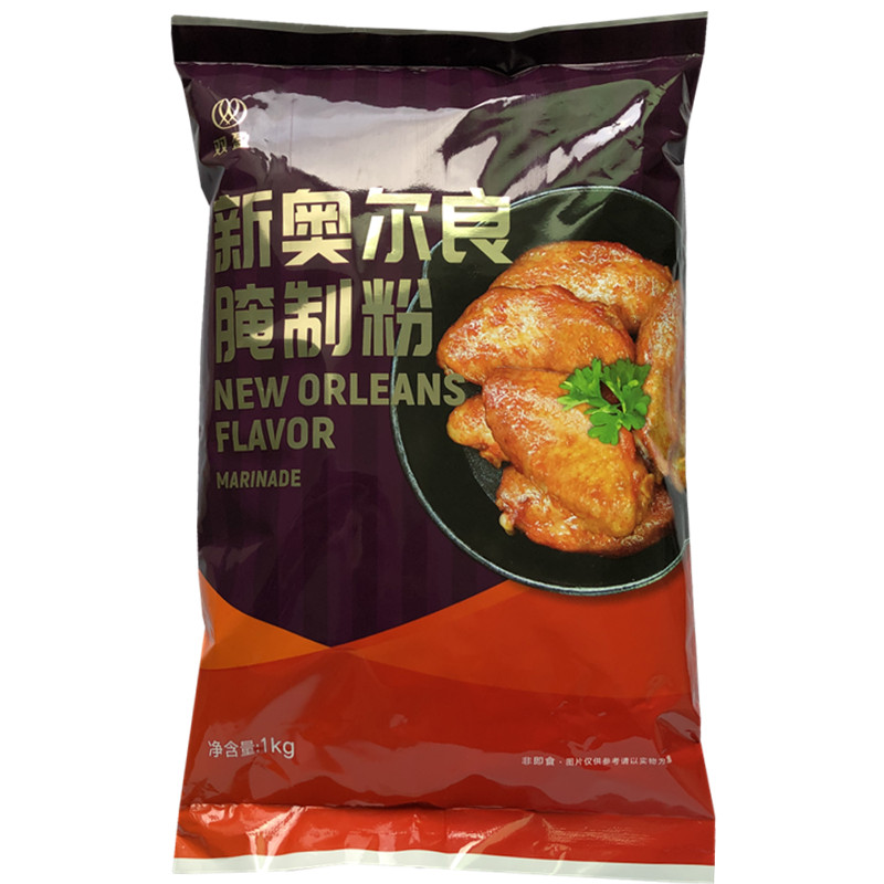 双盈奥尔良腌制粉鸡米花烤肉调料