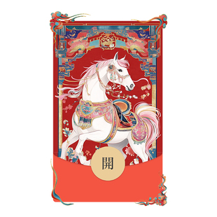 动态音乐新年红包封面马年春节元旦节日敦煌艺术祝福喜庆仪式感