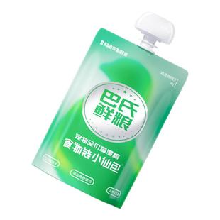 【交个朋友年货节】食物链巴氏M98小仙包猫鲜粮乳铁蛋白猫主食罐