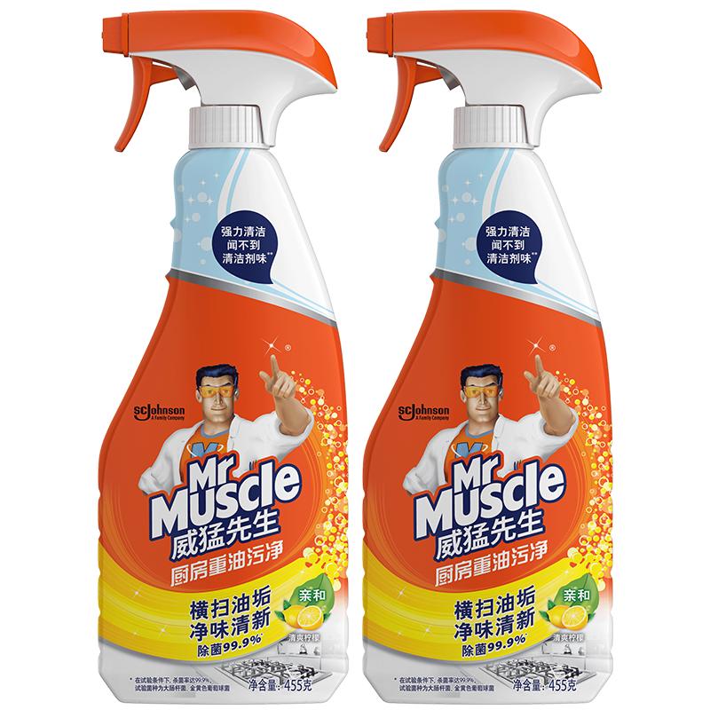 威猛先生重油污净双包装强力