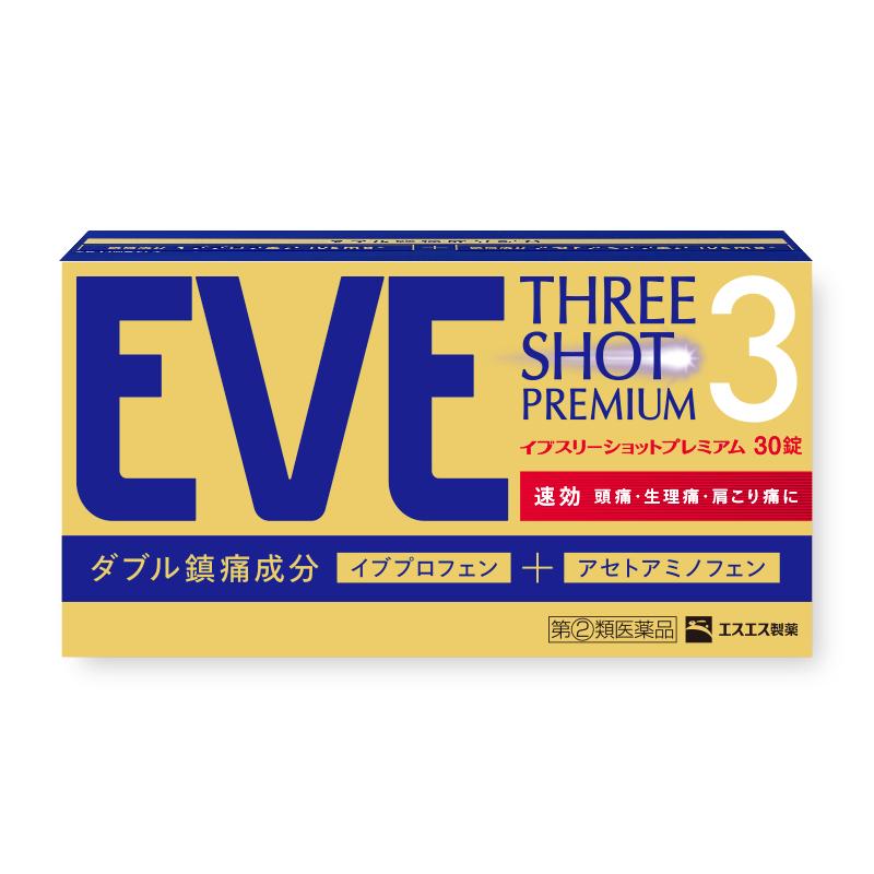 【自营】白兔eve止疼药退热退烧药头疼对乙酰氨基酚布洛芬30粒