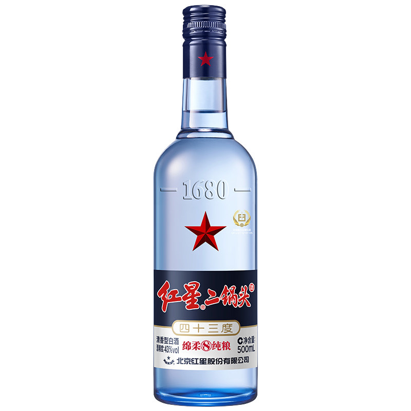 红星二锅头43/53度蓝瓶纯粮白酒