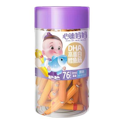 心迪妈妈鳕鱼肠零食鳕鱼肠即食肉肠儿童零食健康小吃肉肠开袋即食