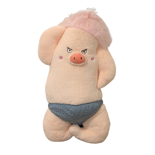 在线劲舞团！丑萌搞笑妖娆猪玩偶小猪毛绒玩具抱睡公仔礼物