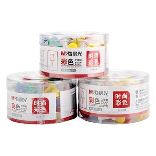 图钉按钉彩色工字钉小图丁钉墙小号大头钉圆头木用软木板钉创意照片墙彩色回形针金属曲别针大头针