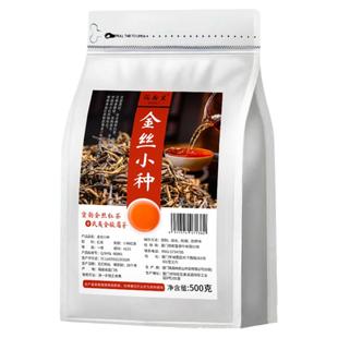 金丝小种红茶霸王万山红鲜奶茶底原料金骏眉拼配蜜香茶叶饮品原料