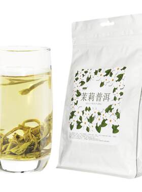 云祥和茉莉花茶茉香浓郁普洱生茶