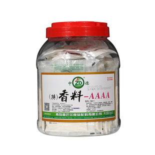 香巴尔中德特香料AAAA凉拌米线火锅麻辣烫烧烤肉类增香1250g商用