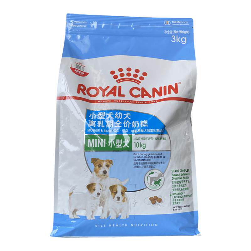 皇家小型犬幼犬奶糕粮3kg
