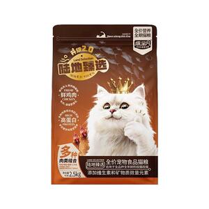 惯宝猫粮陆地甄选十拼冻干去泪痕全价无谷增肥发腮挑嘴猫鸡肉鸭肉