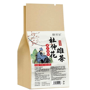 出汗多补气止汗药茶止汗神器体虚一动就出汗额头手汗喝什么养生茶