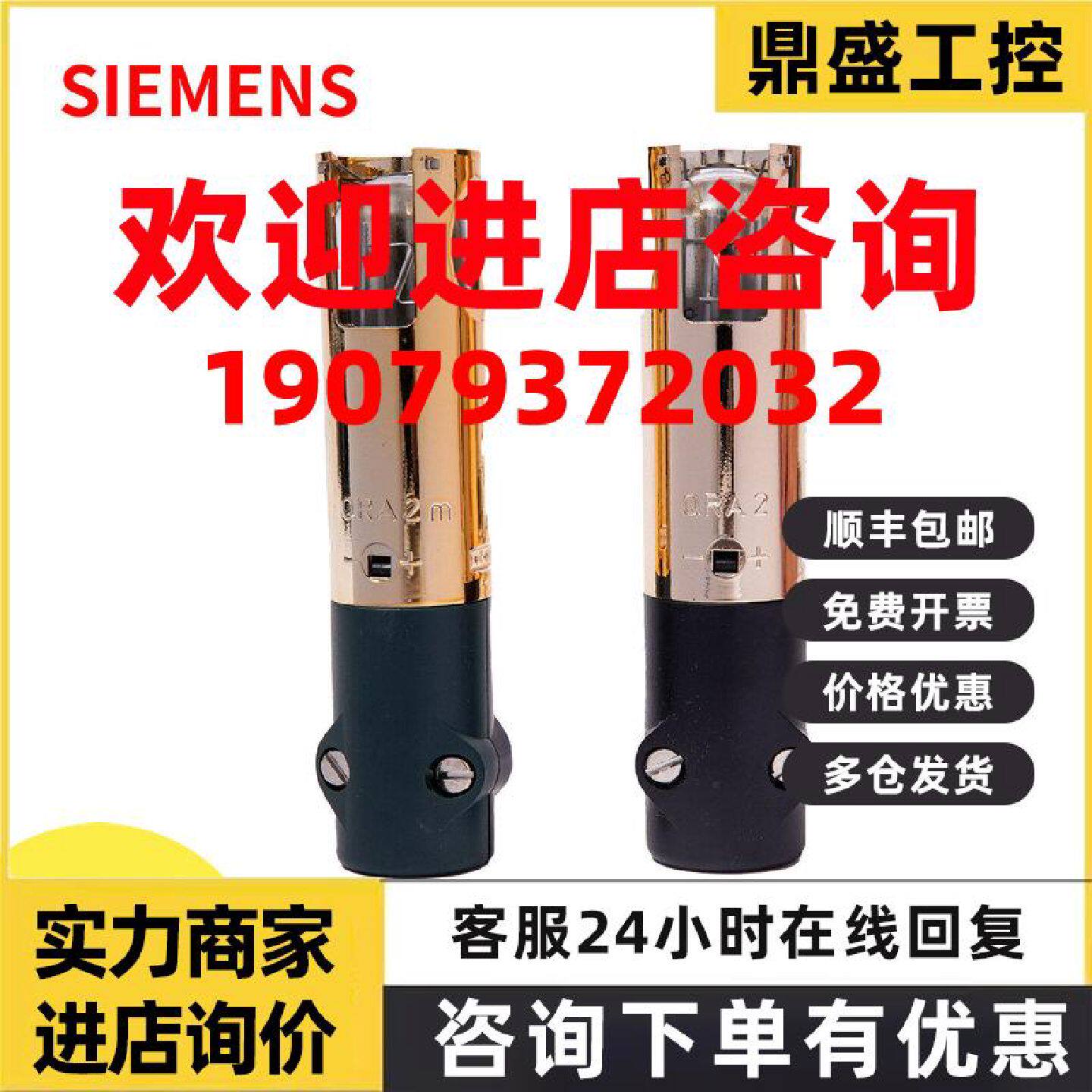 议价SIEMENS西门子火焰探测器QRA2 QRA2M光眼电眼火焰探头光敏管