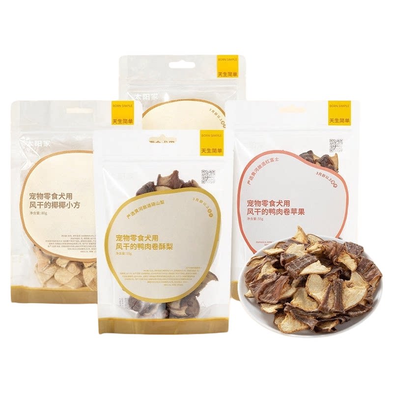 太阳家狗狗零食鸭肉梨卷小中大型犬果蔬肉干宠物零食训练互动奖励