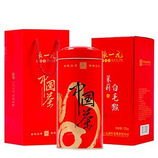 张一元茶叶2025新茶特级清香型新茶茉莉花茶 茉莉白毛猴125g/罐