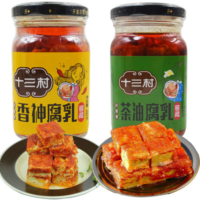 十三村腐乳茶油开味200克*2瓶