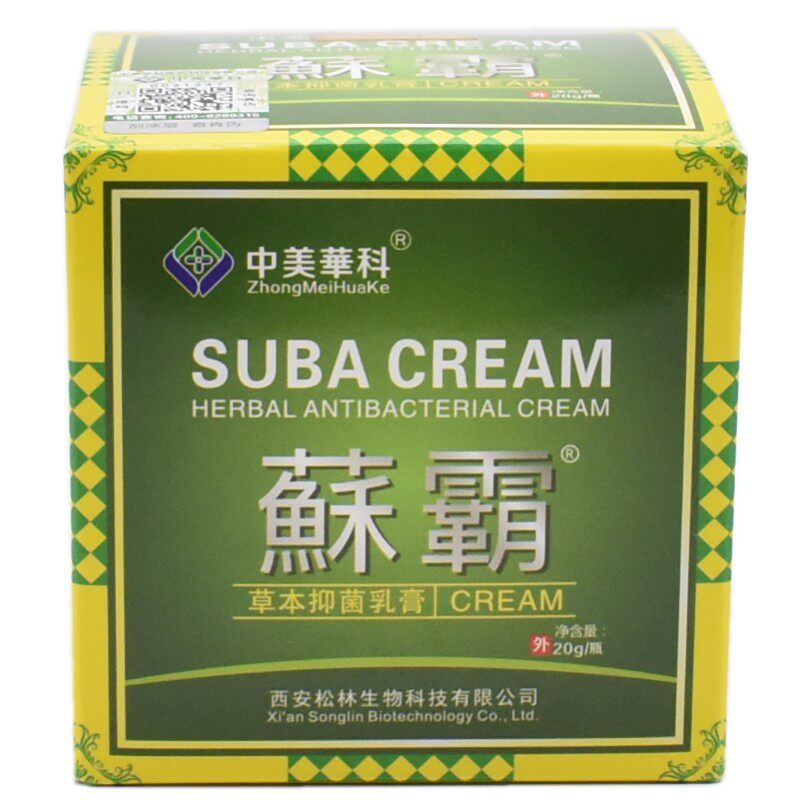 中美华科蘇霸藓霸抑菌乳膏止痒净