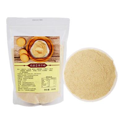 蛋糕店同款慕斯烘焙底料木糠杯