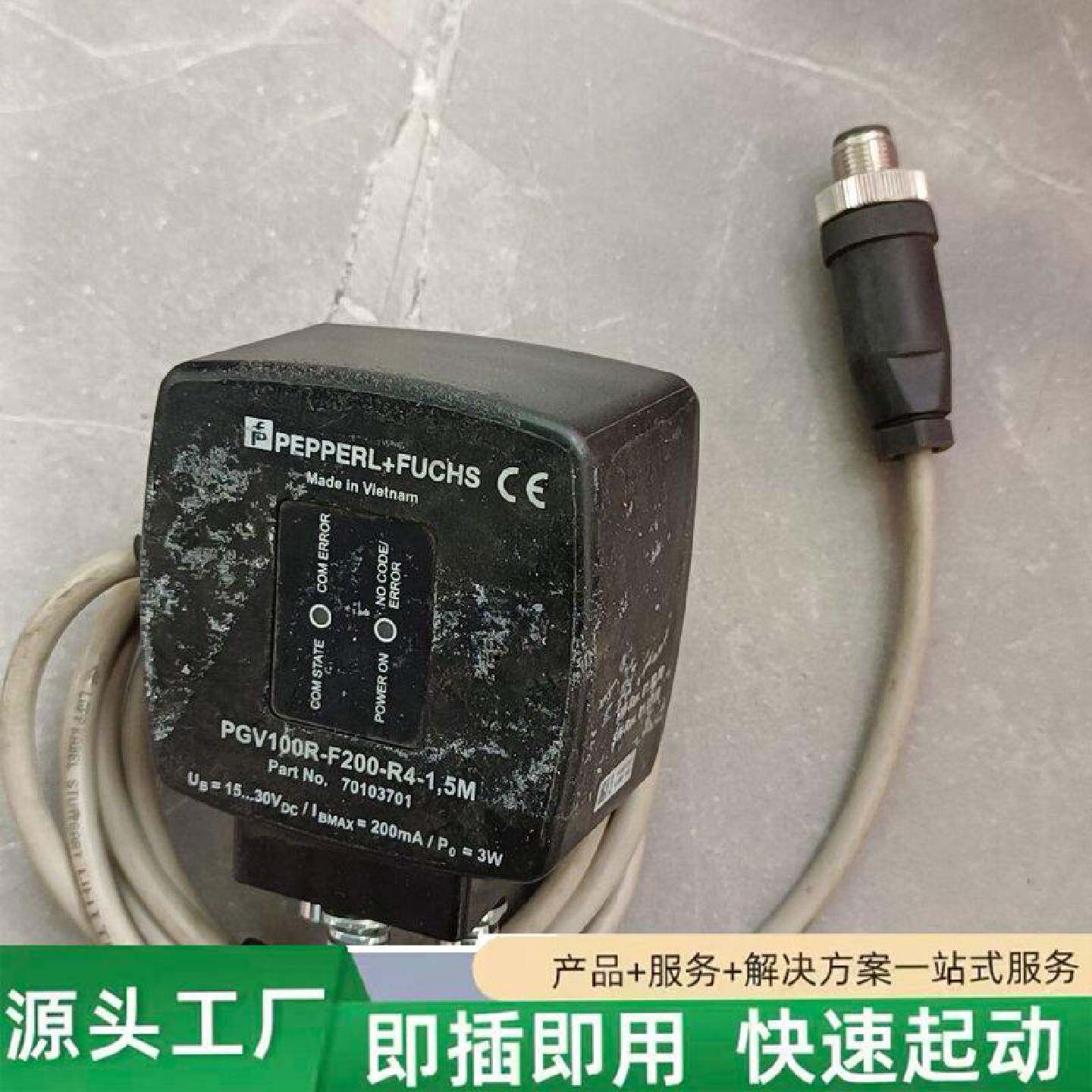 非标价PEPPERLFUCHS倍加福光电开关PGV100R修理