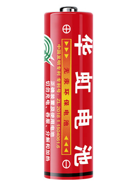 5号干电池7号普通弹性1.5V遥控器