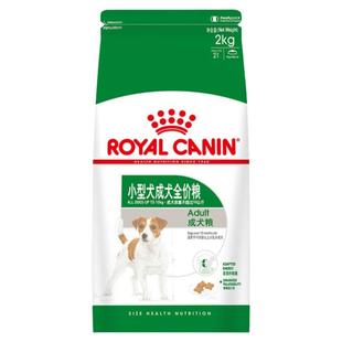 皇家狗粮PR27小型犬成犬粮比熊博美贵宾泰迪SPR27老年成犬粮2kg