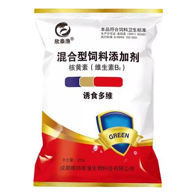 水产多维免疫诱食vc解毒应急灵